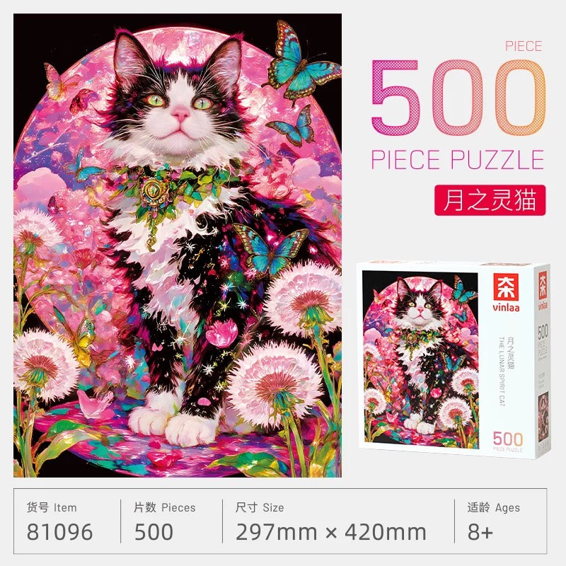 “The Lunar Spirit Cat” 500 Piece Jigsaw Puzzle for Adults – Cute Cartoon Animal Art | Whimsical Fantasy Illustration | Gift for Cat Lovers