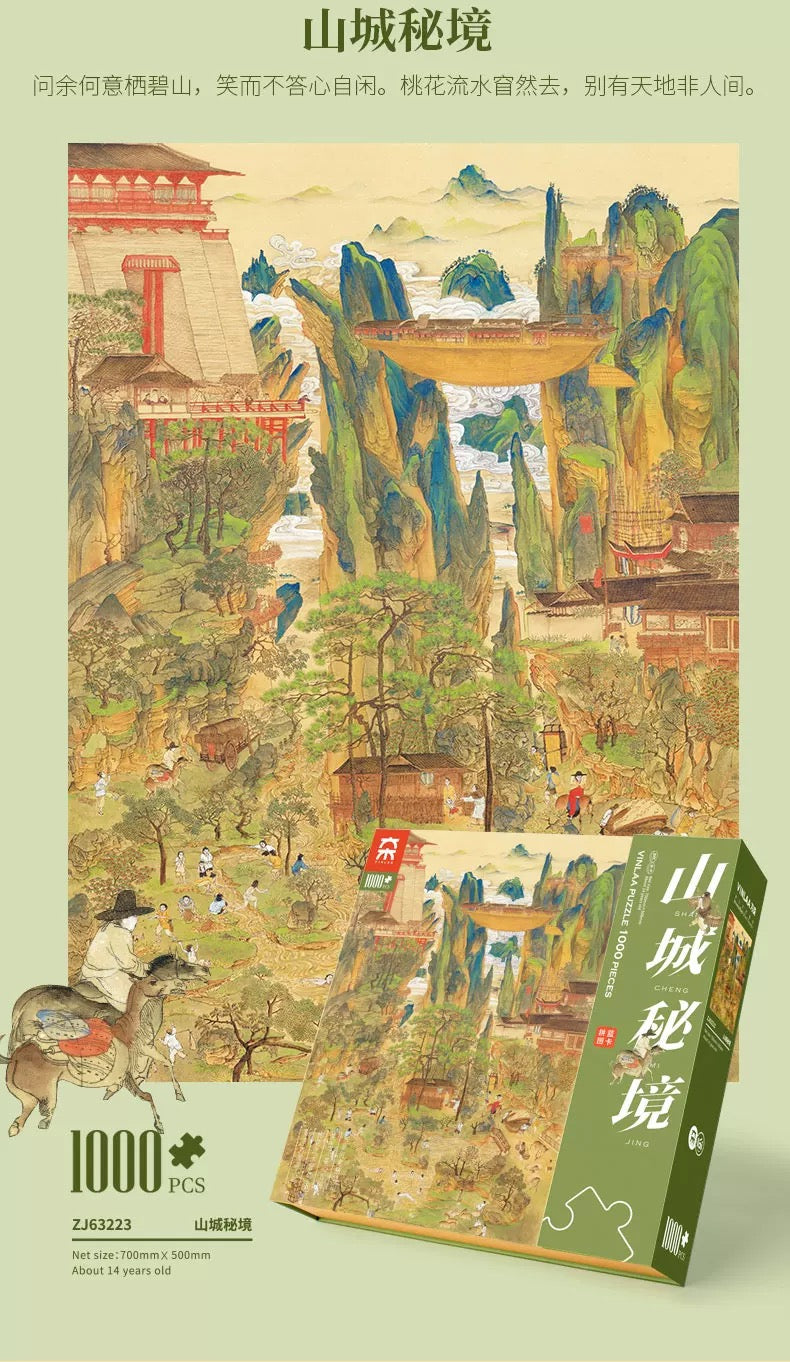 Hidden Mountain City Illustration Jigsaw Puzzle – 1000 Pieces | Fantasy Landscape Scene