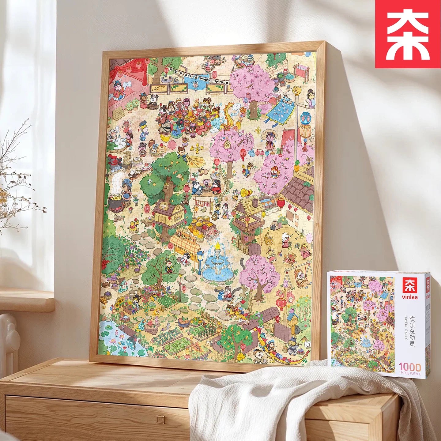 “Joyful Rally” 1000 Piece Jigsaw Puzzle for Adults – Whimsical Chinese Garden Party Scene | Detailed Cartoon Illustration | Gift for Anime & Art Lovers