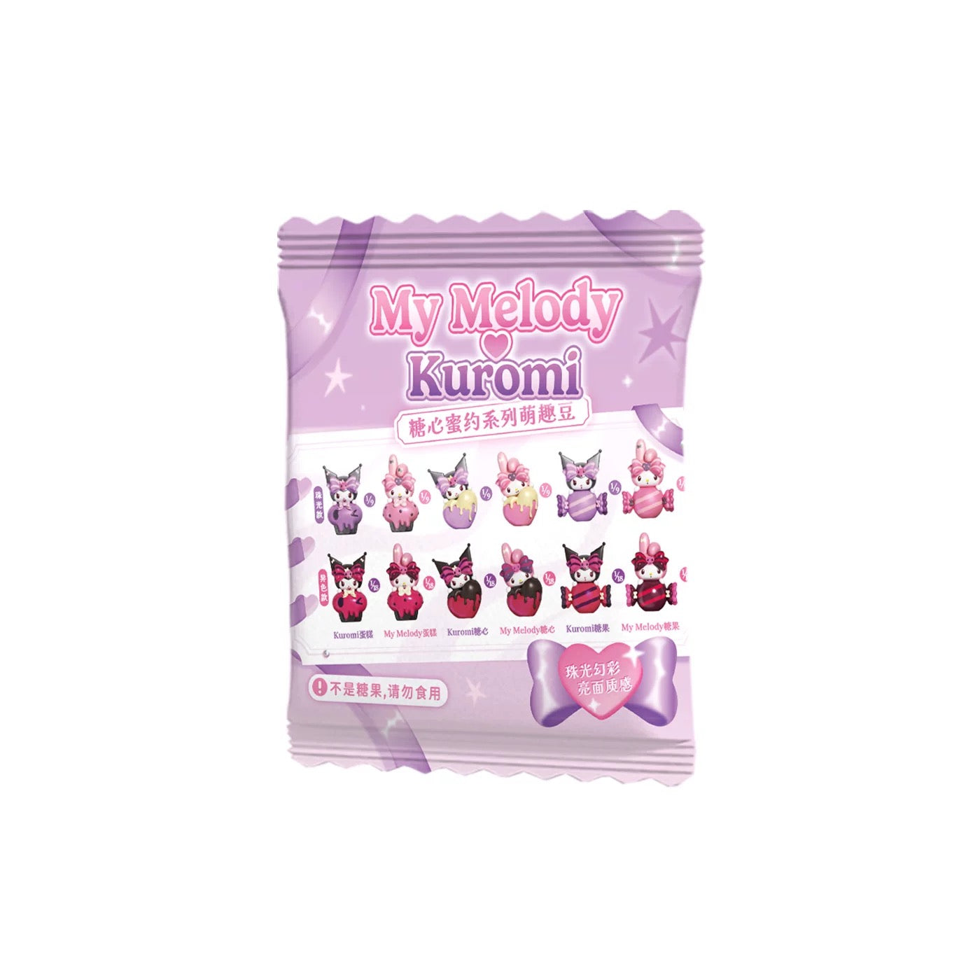 My Melody Kuromi blind bag purple packaging pearl edition kawaii Sanrio figure