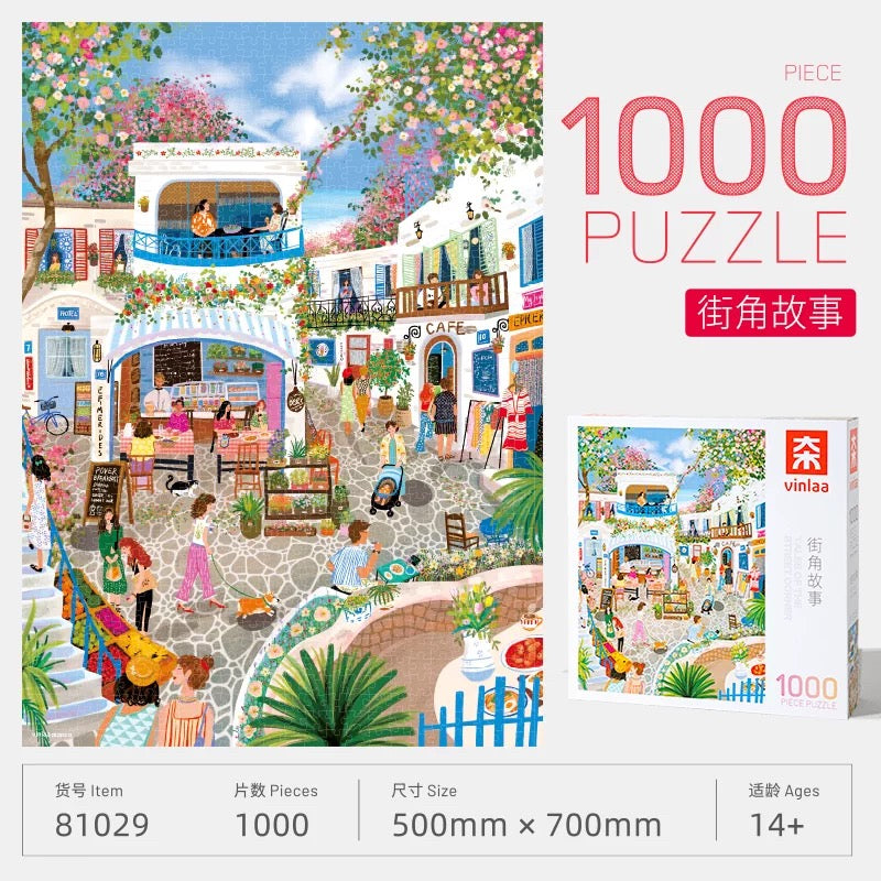 “Tales of the Street Corner” 1000 Piece Jigsaw Puzzle for… — view 2 | jigsaw puzzle | XYD PLUS