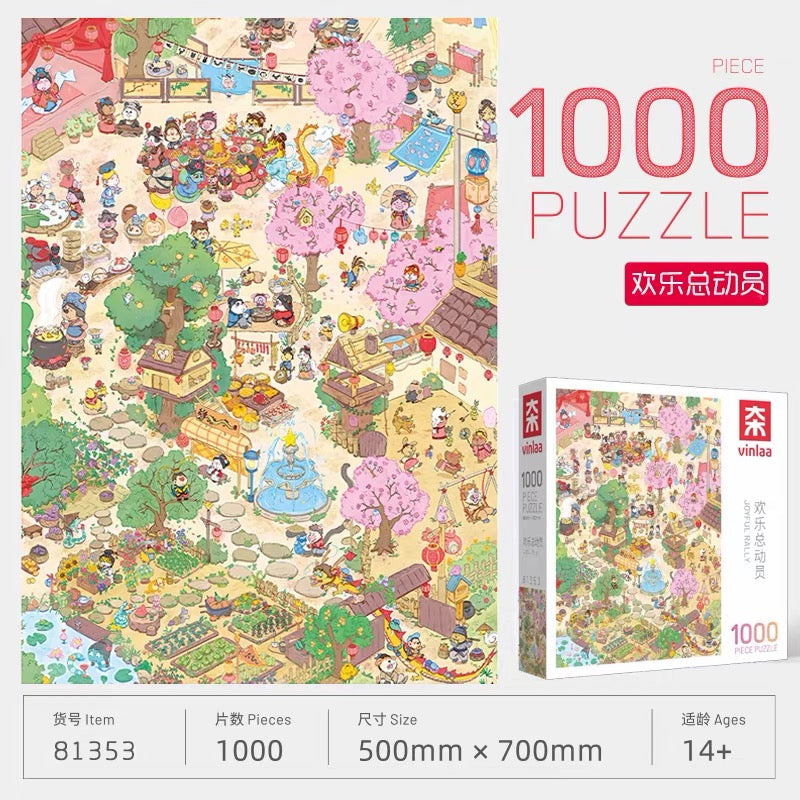 “Joyful Rally” 1000 Piece Jigsaw Puzzle for Adults – Whimsical Chinese Garden Party Scene | Detailed Cartoon Illustration | Gift for Anime & Art Lovers