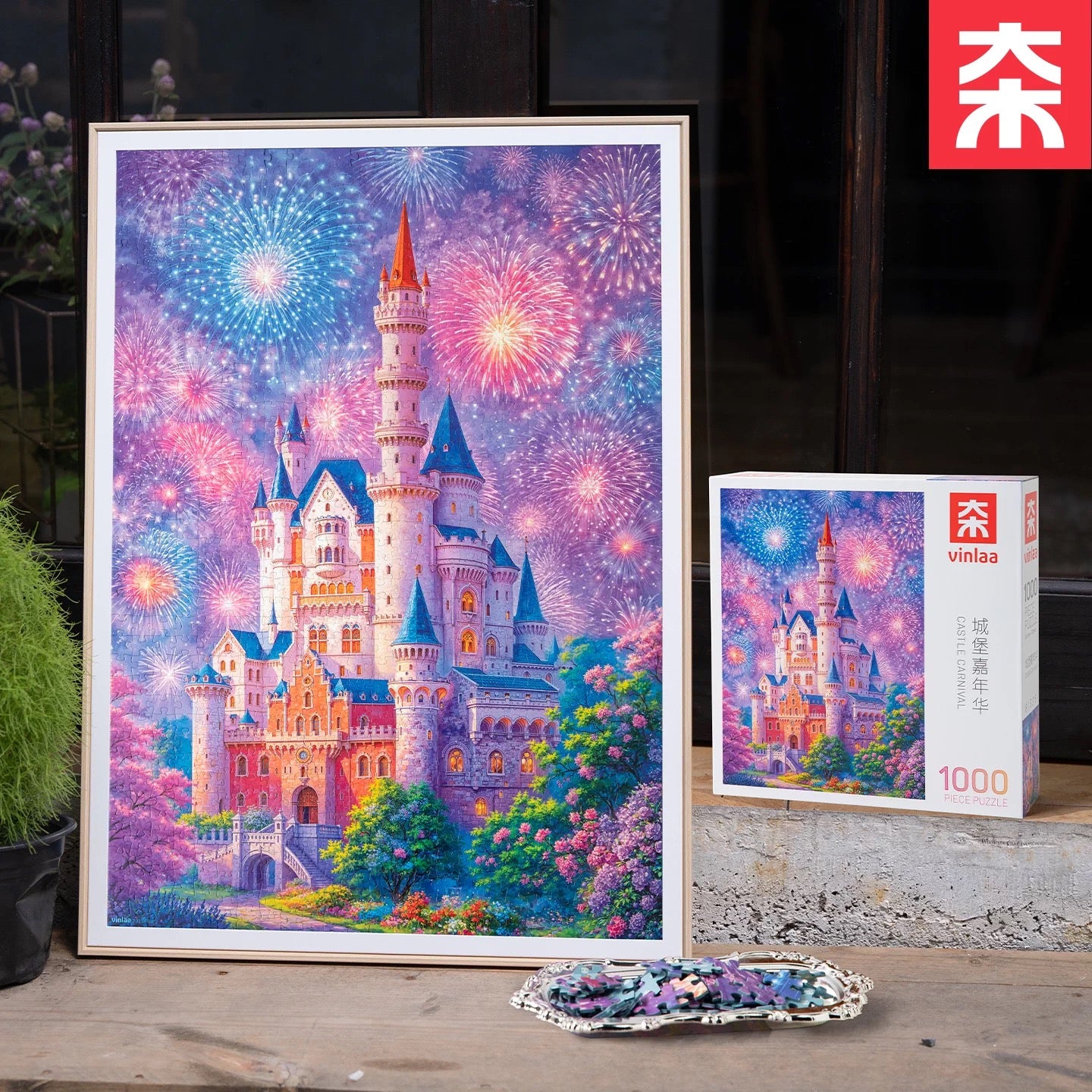 “Castle Carnival” 1000 Piece Jigsaw Puzzle for Adults – Magical Fairytale Castle & Fireworks Night Scene | Fantasy Illustration Art | Birthday & Holiday Gift
