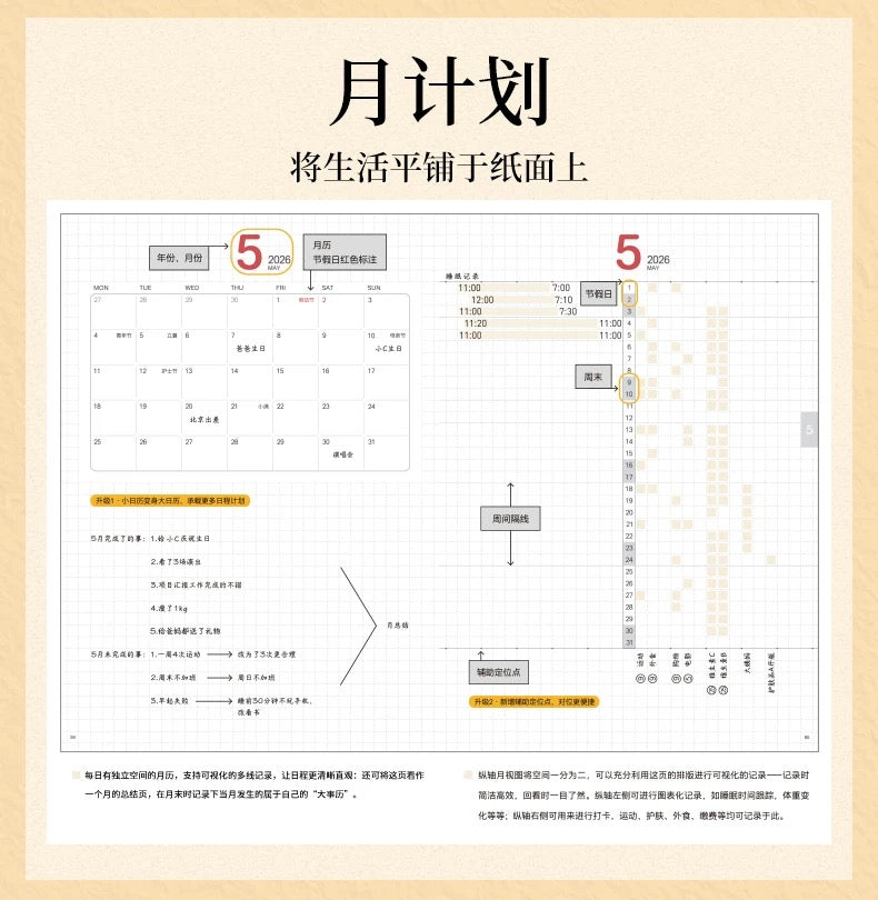 PAL 2026 Planner – Pre-order (Available from November 2025)