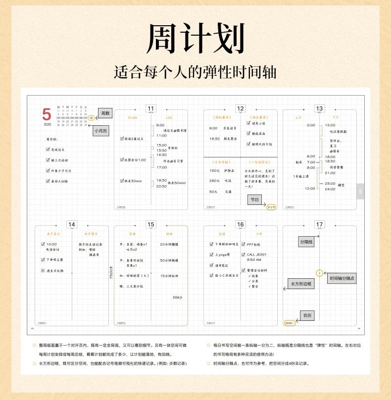 PAL 2026 Planner – Pre-order (Available from November 2025)