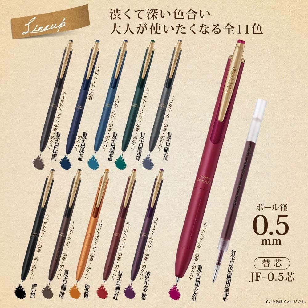 Zebra Sarasa Grand Limited Edition Gel Pen 0.5 image 3