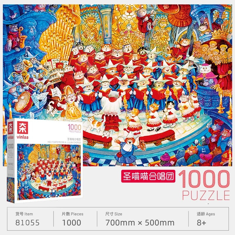 “Holy Cats Meow-A-Lujah Chorus” 1000 Piece Jigsaw Puzzle… — lifestyle | jigsaw puzzle gift Canberra