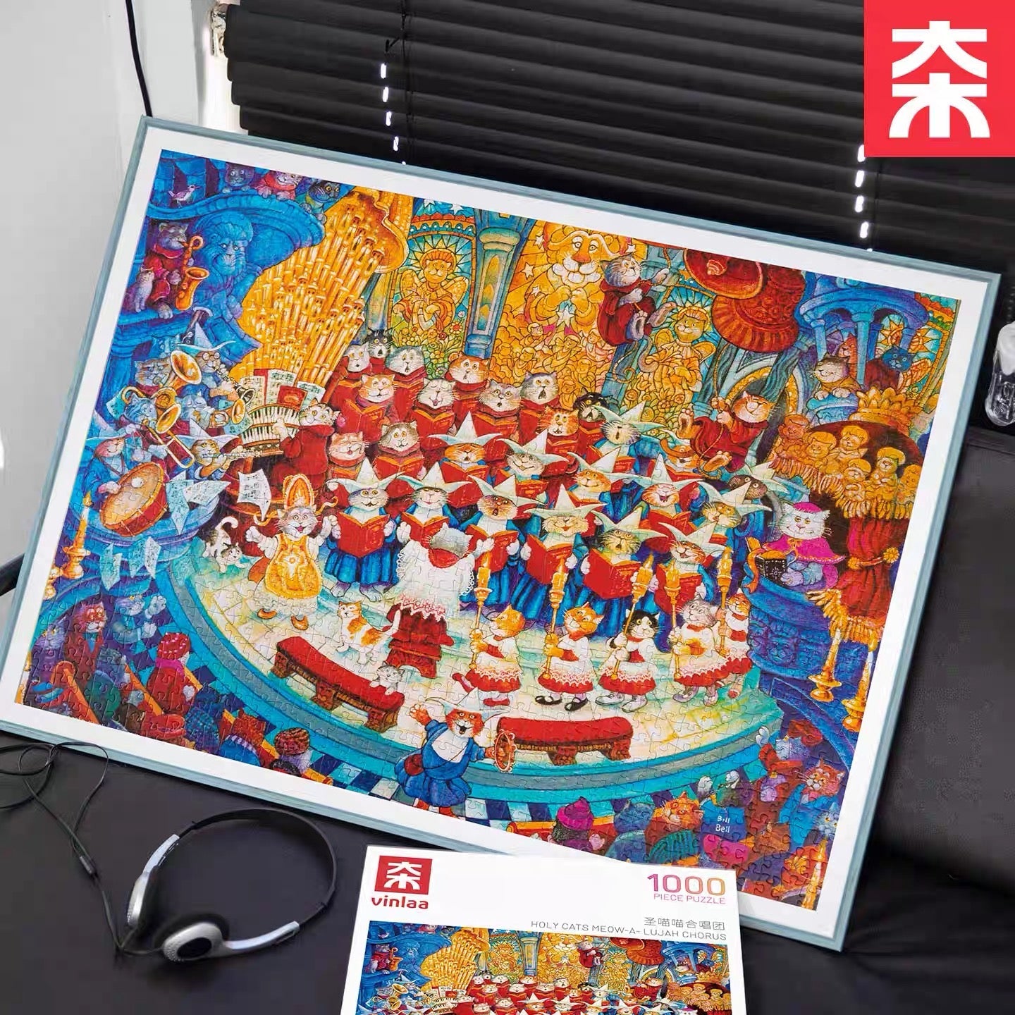 “Holy Cats Meow-A-Lujah Chorus” 1000 Piece Jigsaw Puzzle… — view 3 | jigsaw puzzle | XYD PLUS